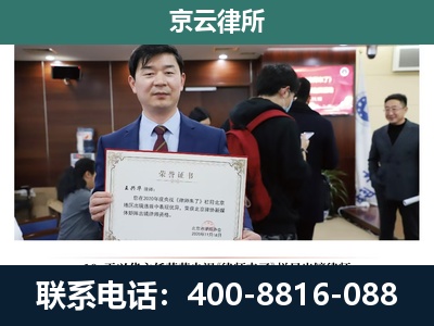 平顺-企业厂房拆迁律师