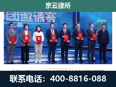平顺-专业拆迁律师