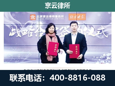 平顺-专业拆迁律所