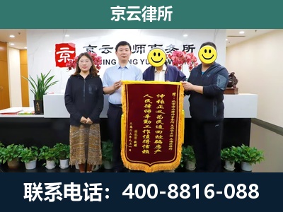 平顺-企业拆迁律师
